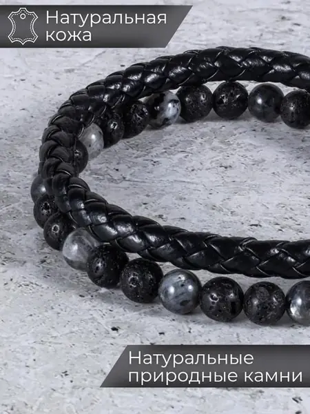 Браслет из натуральных камней