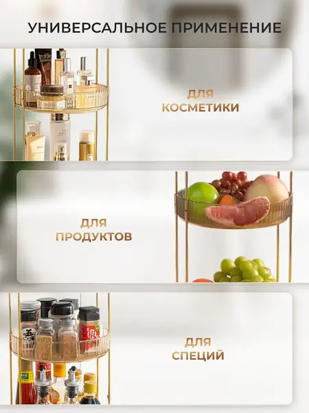 Органайзеры