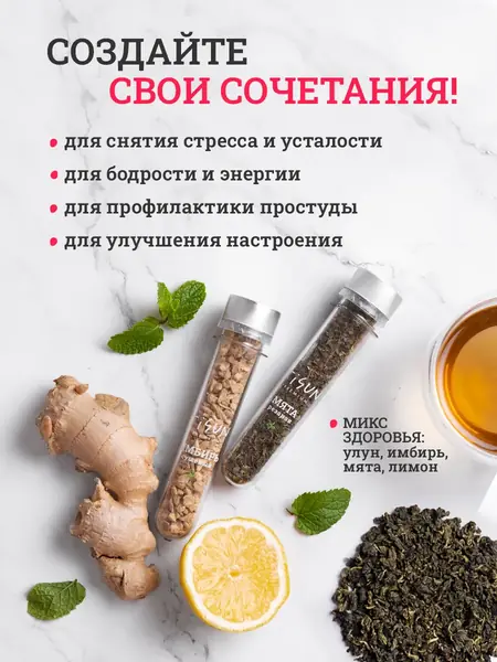 Чай заварочный