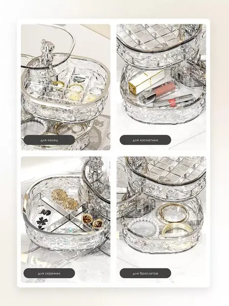 Шкатулка для украшений