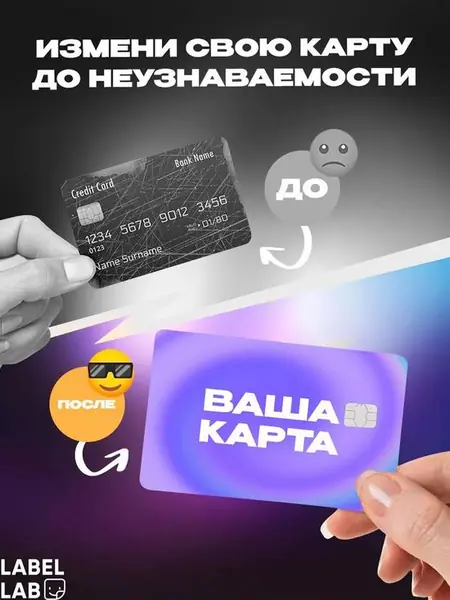 Наклейка на карту гоночные тачки