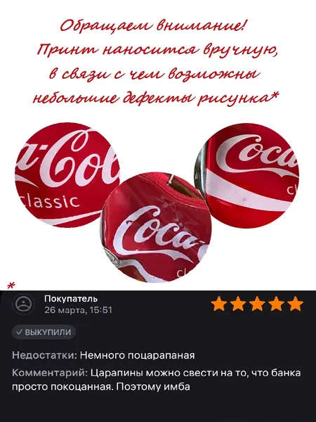 Сумка на плечо y2k