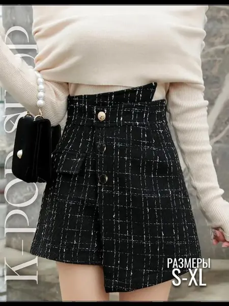 Твидовая юбка-шорты в офисном стиле