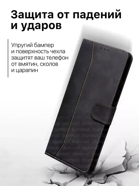 Чехол Tecno Spark GO