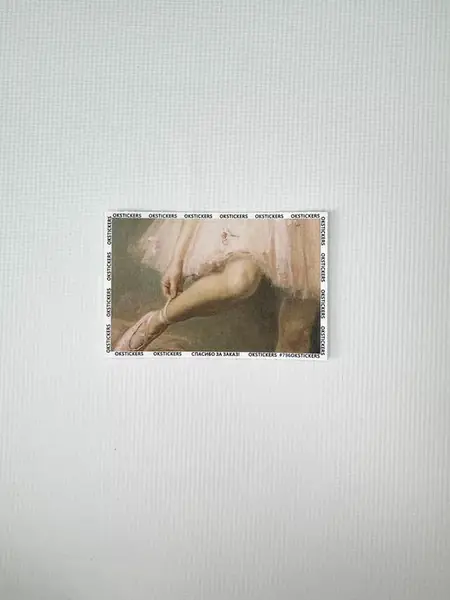 Наклейка на банковскую карту «Балет»