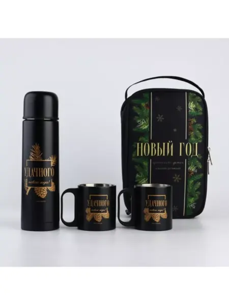 Набор Новый год