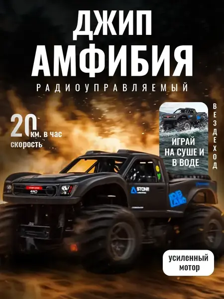 Машинка