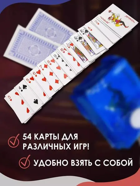 Брелок для карт