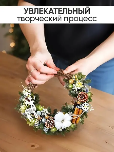 Венок новогодний
