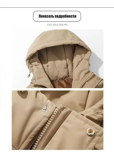 Мужская зимняя куртка Nike.