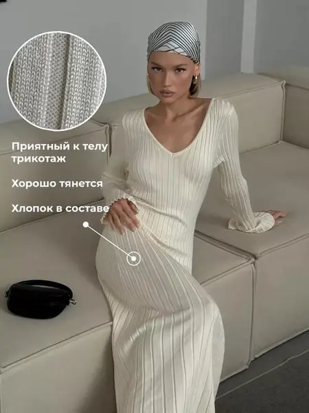 Трикотажное платье с поясом-завязками.