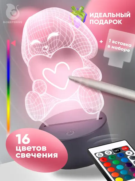 Ночник с маркером