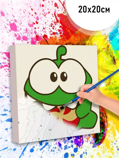 Картина по номерам Амням