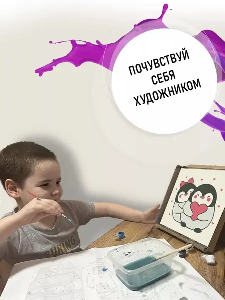 Картина Пингвины