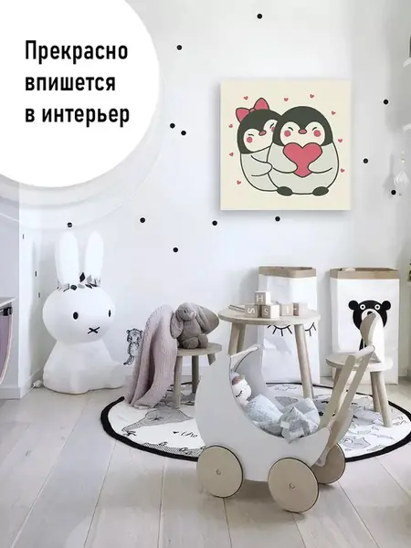 Картина Пингвины