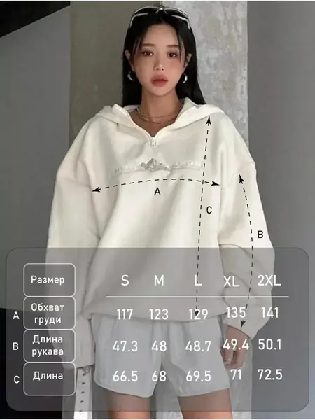 Тёплое худи-оверсайз с капюшоном