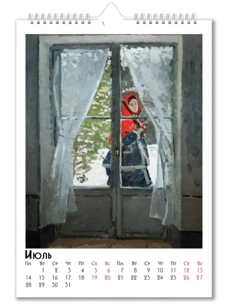 Календарь 2025 Claude Monet