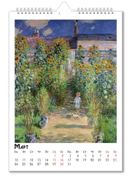 Календарь 2025 Claude Monet