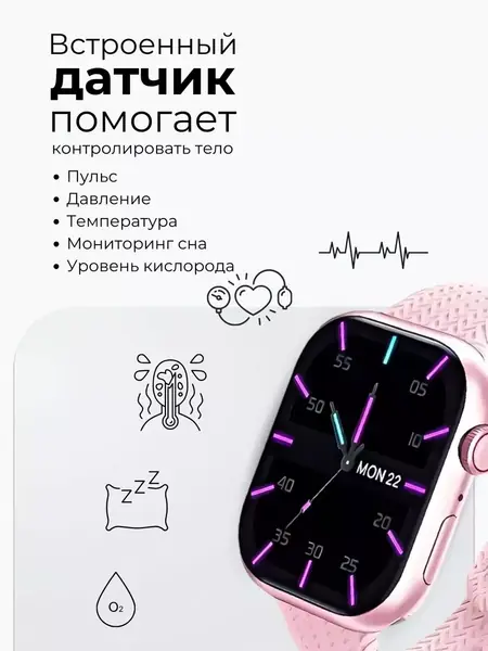 Смарт-часы X9 PRO