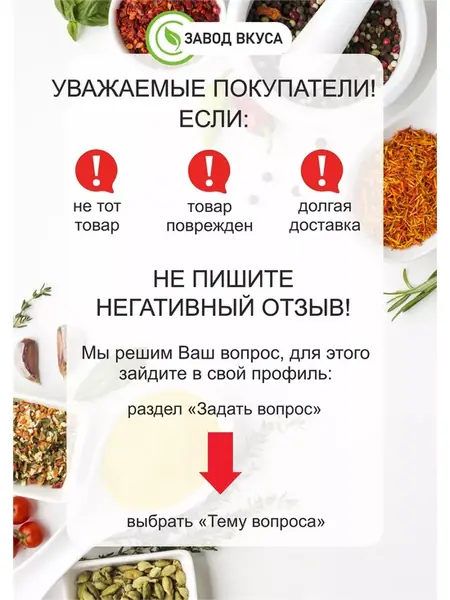 Глинтвейн с бокалами