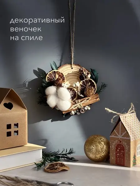 Набор для творчества