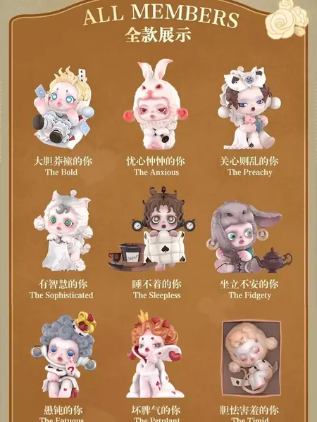 Фигурки SKULLPANDA