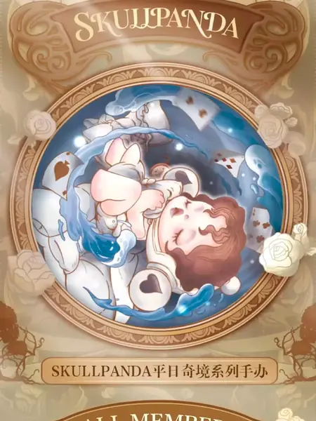 Фигурки SKULLPANDA