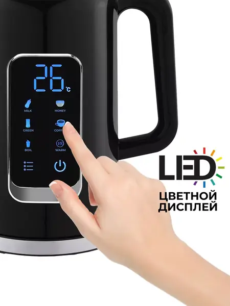 Чайник электрический