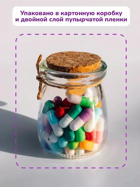 Баночка с пожеланиями