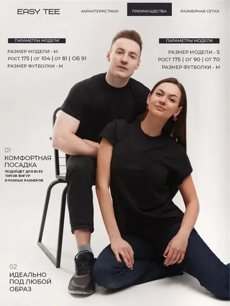 Футболка оверсайз