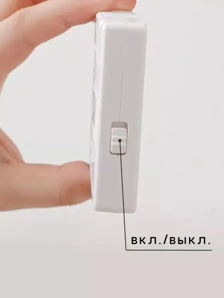 Аудиокассета