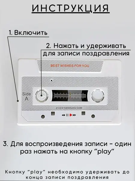 Аудиокассета