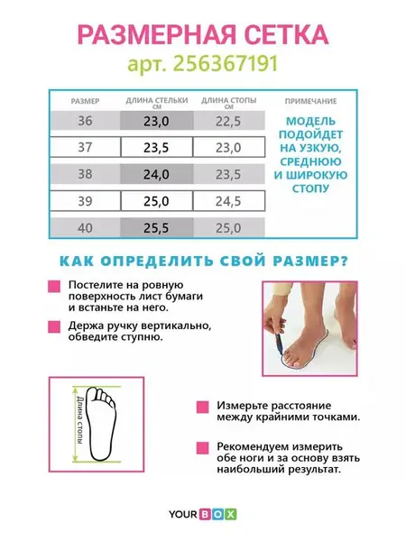 Кеды на платформе