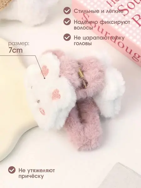 Игрушечный плюшевый крабик для волос