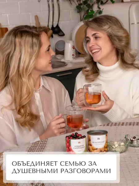 Чай с фруктами и травами
