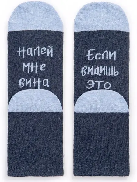 Носки хлопковые