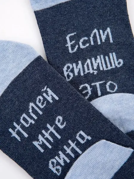 Носки хлопковые