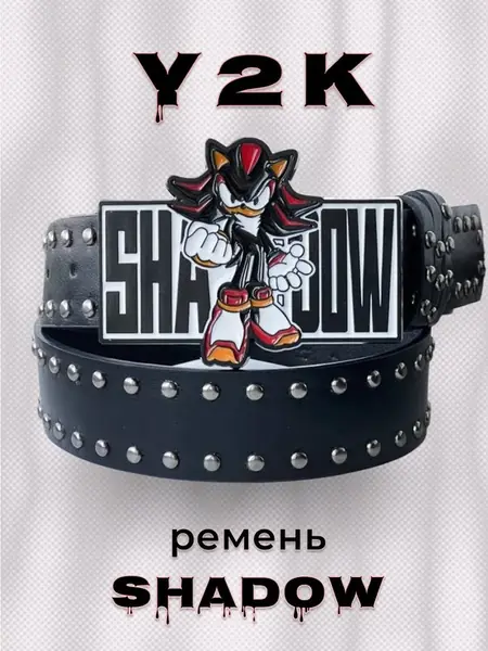 Ремень y2k