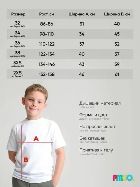 Футболка «Рилаккума»