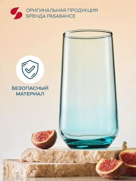 Стаканы стеклянные, набор 2 шт.