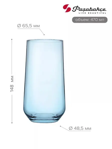 Стаканы стеклянные, набор 2 шт.