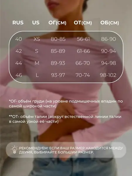 Лонгслив с драпировкой