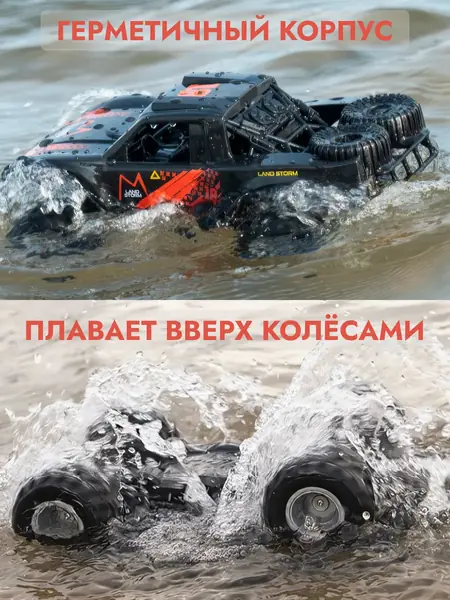 Машинка на пульте