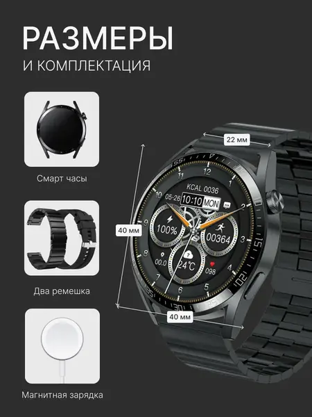 Смарт часы GT4 MAX