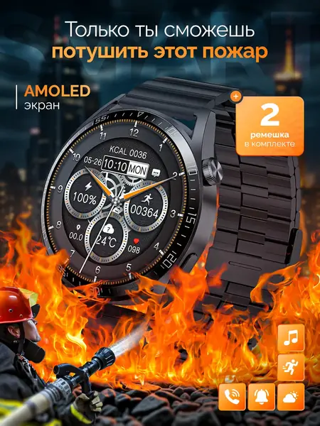 Смарт часы GT4 MAX