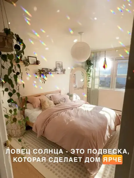 Призма
