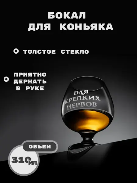 Подарок мужчине