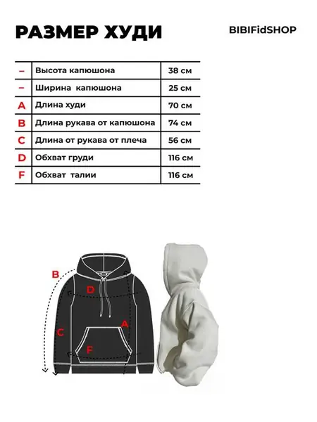 Оверсайз-худи