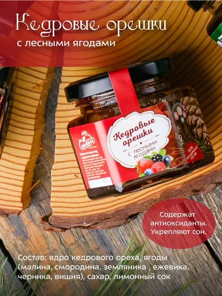 Чай и варенье