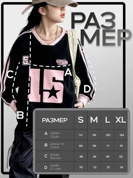 Свитшот оверсайз с принтом
